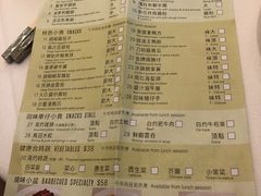 菜单-美心皇宫(屯门大会堂店)