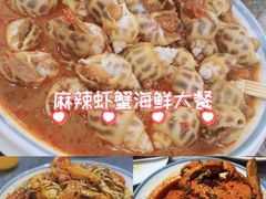 -三妹小龙虾·黄油蟹(华侨城总店)