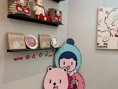 -静宜和她的朋友(星海广场店)