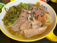 -黔真牛原汤牛肉粉