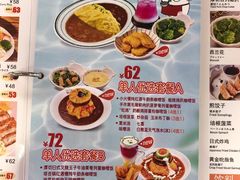 -白熊咖哩(新世界城店)