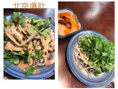 爆肚-四季小馆·地道北京小吃(广百店)