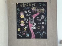 -麦当劳(北苑秋实路店)