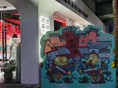 -黎阳老街