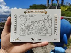 -三亚蜈支洲岛旅游区
