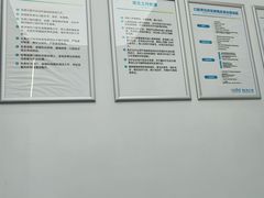 -深圳富茂格伦菲尔口腔门诊部(龙华清湖总院)