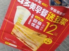 -味多美蛋糕(安定门店)