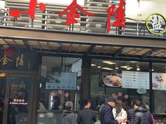 门面-德大西餐社(云南南路店)