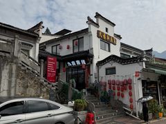 -九华山风景区
