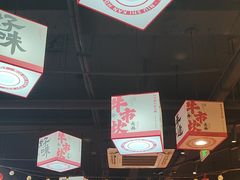 -牛市坎火锅(建设路店)