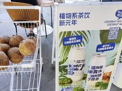 -蔻蔻椰·鲜萃椰子水(COCO Park店)