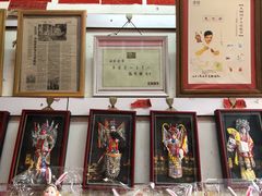 -老北京兔儿爷(琉璃厂东街店)