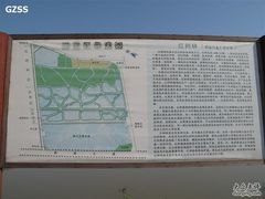 -大湾区中央湿地公园