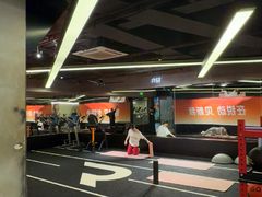 -锐动健身游泳(博地中心店)