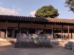 -常熟方塔园