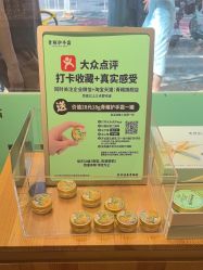 -青稚护手霜QINGZHI