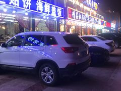 -南戴河旅游度假区