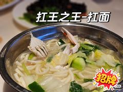 -首占学彬杠面(日韵东方店)