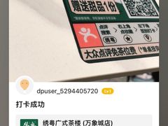 -一棵树·意大利西餐厅One Tree(新城店)