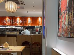 -味千拉面(大润发店)