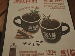 -悠航SLOWBOAT(三里屯店)