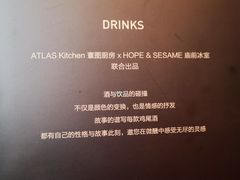 -ATLAS COFFEE(雅居乐中心店)