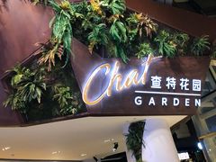 -Moka Bros 摩卡站(西单大悦城店)