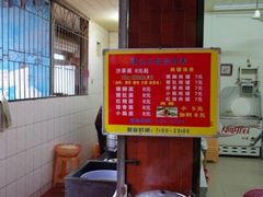 -炳记小点(杏东店)
