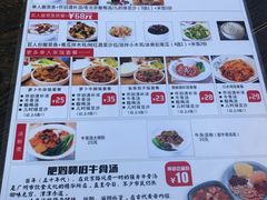 菜单-抖鱼-抖音酸菜鱼(惠福东路店)