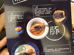 菜单-苏堂阳春面•九年庆(北京路天河城店)