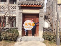 -即墨古城
