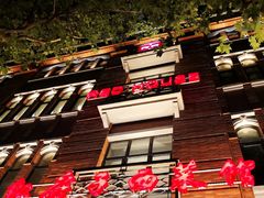 -红房子西菜馆(淮海中路店)