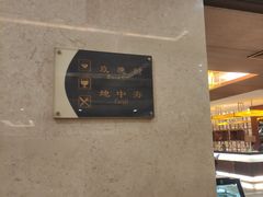 -南京国际会议大酒店