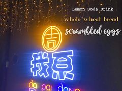 -吉源大排档·鱼生·海鲜(烧烤彩印厂店)