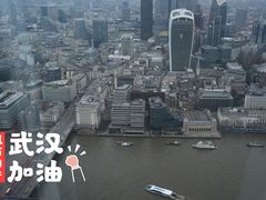 -碎片大厦