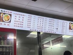 -陈记锅盖面(长江路店)