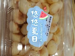 -鲍师傅糕点(凯德云尚广场店)