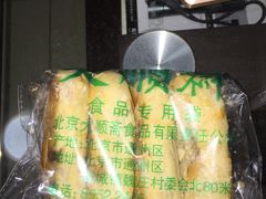 牛舌饼-大顺斋(牛街店)