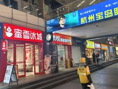 -港澳广场购物中心