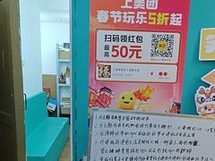 -荒岛实景沉浸密室(江汉路1店)