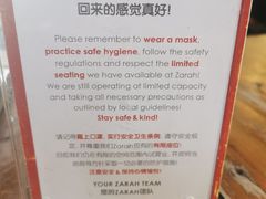 -zarah(鼓楼店)