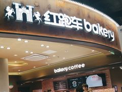 -红跑车(江北大洋店)