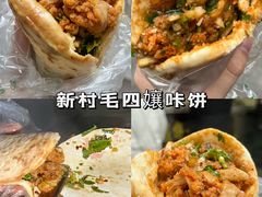 -谢老五跷脚牛肉·非遗传承店