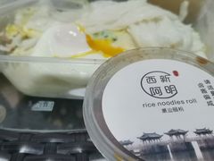-潮味肠粉(猷巷店)