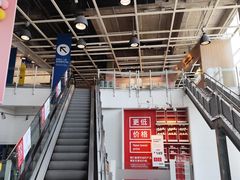 -IKEA宜家家居(南京商场)