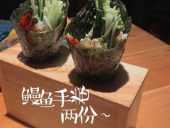 鳗鱼手卷-TORO MaKi 寿司·日料(华创店)
