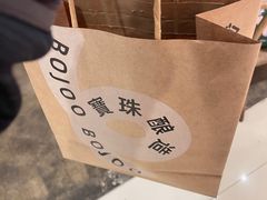 -宝珠奶酪(长宁金虹桥店)