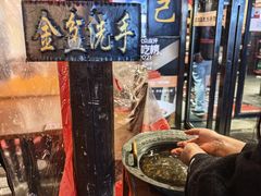 -风波庄(罍街分舵)