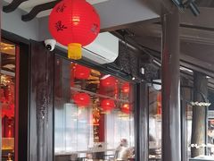 -小厨娘金榜题名(夫子庙秦淮河店)