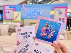 -成都银泰中心in99